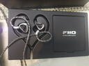 飛傲（FiiO） FH19 兩圈六鐵八單元可換線(xiàn)入耳式旗艦HIiFi音樂(lè )重低音專(zhuān)業(yè)音頻播放設備 曬單實(shí)拍圖