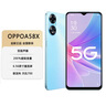 OPPO A58x 5G手機 輕薄機身 5000mAh大電池6.56英寸炫彩屏 雙模5G芯 長續(xù)航 a58x 6GB+128GB 星空黑【A58x】 曬單實拍圖