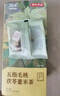 京東京造  五指毛桃土茯苓茶150g去紅棗三伏天薏苡仁赤小豆濕氣茯苓養生茶 曬單實(shí)拍圖