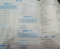 2026新版小學(xué)英語(yǔ) 閱讀100篇 四年級星火英語(yǔ)閱讀理解天天練4年級 全國通用官方自營(yíng) 閱讀理解專(zhuān)項訓練書(shū)課外強化訓練 曬單實(shí)拍圖