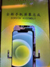諾凱威 適用蘋果XSmax屏幕總成iphonex xr X全新手機維修觸摸內(nèi)外液晶顯示X屏幕總成 蘋果XSMAX屏幕總成【純原顯示原觸摸】柔性游戲屏 曬單實拍圖