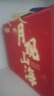 五糧液仙林生態(tài)酒業(yè)出品 商務(wù)宴席過(guò)節送禮酒 52度 480mL 2瓶 黃金酒人參枸杞禮盒 曬單實(shí)拍圖