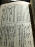明刻本女科證治準(zhǔn)繩 港臺原版 王肯堂 新文豐出版 曬單實拍圖