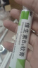 999維A酸乳膏15g:3.75mg*30g/盒+999維生素B6軟膏1.2%*20g/盒 曬單實(shí)拍圖