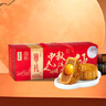 五芳齋 高端送禮廣式月餅禮盒蛋黃蓮蓉10味12餅 五芳雅禮1000g 曬單實拍圖