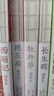 單套自選    中國古代四大名?。ú鍒D本）：西廂記+長(cháng)生殿+桃花扇+牡丹亭    上海古籍 【套裝共4冊】中國四大古典戲?。ú鍒D版） 曬單實(shí)拍圖