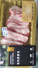壹號土豬【300天黑豬】冰鮮去皮五花肉350g 曬單實(shí)拍圖
