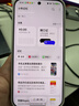 OPPO Find X9 Pro 16GB+512GB 霜白 哈蘇2億長(cháng)焦鏡頭 7500mAh 5G旗艦手機【孫穎莎同款】 曬單實(shí)拍圖