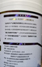 紅原牦牛奶粉1罐460g青藏高原有機0添加無(wú)蔗糖牦牛乳粉中老年高鈣奶粉 曬單實(shí)拍圖