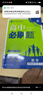 2026高中必刷題 高二上 數學(xué) 選擇性必修 第一冊 人教A版 教材同步練習冊 理想樹(shù)圖書(shū) 曬單實(shí)拍圖