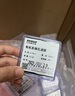 比克曼生物 微孔濾膜無(wú)菌水系過(guò)濾紙有機系一次性混合纖維尼龍過(guò)濾膜MCE抽濾紙實(shí)驗室 【MCE單片】47*0.45白底格柵膜100片/盒 曬單實(shí)拍圖