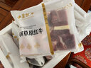 中蒙牧羊內(nèi)蒙古草原新鮮牛肉 鄂爾多斯草原現(xiàn)宰烏審草原牛肉禮盒 【4斤/箱】 曬單實(shí)拍圖
