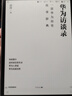 科大訊飛智能辦公本X5/X5Pro【旗艦新品】10.65英寸墨水屏電紙書(shū)閱讀器手寫(xiě)筆記本平板語(yǔ)音轉文字會(huì )議記錄 【旗艦新品】訊飛智能辦公本X5 Pro（經(jīng)典黑） 訊飛本地AI大模型*DeepSeek雙 曬單實(shí)拍圖
