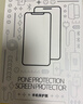 品勝適用蘋果XR/11防摔鋼化膜全包邊高清iphoneXR/11貼膜 屏保防摔耐磨11手機(jī)膜 2片裝 曬單實(shí)拍圖