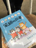 暑期快樂讀書吧和大人一起讀適齡注音版讀讀童話故事小鯉魚跳龍門全彩注音版安徒生童話堅定的錫兵中國神話傳說盤古開天地中國民間故事田螺姑娘適齡精編版小英雄雨來名作精編版芝麻開門精編珍藏版 一升二年級5本（注 曬單實拍圖