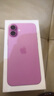 Apple【24期免息】iPhone16 蘋(píng)果16plus  雙卡雙待蘋(píng)果手機 iPhone16plus 粉色 6.7英寸 256GB 公開(kāi)版標配【超長(cháng)質(zhì)?！?曬單實(shí)拍圖
