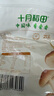 十月稻田 茶樹(shù)菇 200g 未開(kāi)傘 高蛋白 湯鮮肉滑 菌菇干貨 炒菜煲湯火鍋 曬單實(shí)拍圖