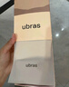 ubras【店鋪推薦】無(wú)尺碼女士?jì)妊澘咕d無(wú)痕內褲女高彈升級包臀多條裝 new-黑熱可棕隱形膚瓷肌燕麥白 均碼 90-130斤 曬單實(shí)拍圖