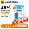蓓恩 膨潤土貓砂強結團不沾底祛味貓砂除臭低塵貓砂大包裝20斤裝 曬單實(shí)拍圖