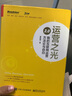 二手運(yùn)營之光：我的互聯(lián)網(wǎng)運(yùn)營方法論與自白 2.095新 曬單實(shí)拍圖