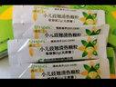 [同貝(TONPEI)] 小兒豉翹清熱顆粒2g*6袋/盒 曬單實(shí)拍圖