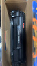 添彩適用惠普m1136硒鼓88a硒鼓388a硒鼓hp m126a cc388a p1108 p1106 p1008 m128fn p1007 m1213nf打印機(jī)墨盒mfp 曬單實(shí)拍圖