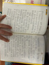 甜心小米系列（拼音美繪版）（全6冊）7-12歲兒童文學(xué)小學(xué)生課外閱讀讀物 7-12歲 曬單實(shí)拍圖