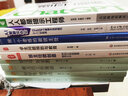 學(xué)生問(wèn)題預(yù)防與教育 大夏書(shū)系 教育藝術(shù) 德育特級(jí)教師林志超多年工作實(shí)踐經(jīng)驗(yàn) 班主任工作研究 華東師范大學(xué)出版社 曬單實(shí)拍圖