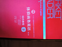 體驗商務(wù)英語(yǔ)(綜合教程)(3)(第3版) 王艷艷 高等教育出版社新華正版書(shū)籍 曬單實(shí)拍圖