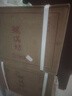 鯤滿坊 貴州茅臺鎮(zhèn) 醬香型白酒 高粱酒整箱 純糧食釀酒 高度酒53度 53度 500mL 6瓶 26坤沙酒 曬單實拍圖