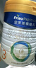 美素佳兒（Friso）皇家幼兒配方奶粉3段（1-3歲幼兒適用）800g*3 乳鐵蛋白 (新國標) 曬單實(shí)拍圖