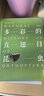 官方正版 多彩的直翅目昆蟲(chóng) 康樂(lè)劉春香吳超著 昆蟲(chóng)圖鑒科普百科 海峽書(shū)局 曬單實(shí)拍圖