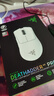 雷蛇（Razer）煉獄蝰蛇V3pro專(zhuān)業(yè)版無(wú)線(xiàn)鼠標 電競游戲 輕量化  人體工學(xué) 白色(贈防滑貼+Type-C充電接口) 曬單實(shí)拍圖
