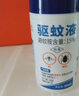 衛(wèi)豹避蚊胺戶外噴霧基孔肯雅熱驅(qū)蚊水防蚊液蚊怕水蚊蟲神器隨身驅(qū)蚊液 5瓶裝 曬單實拍圖