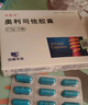 [卡優(yōu)平] 奧利司他膠囊 0.12g*21粒/盒 1盒裝 曬單實(shí)拍圖