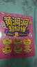 黃洞洞超級懂（第三輯） 超有趣的科學(xué)探索之旅（全6冊）3-6歲 課外讀物 5-8歲 奇幻腦洞 化學(xué)啟蒙小猛犸童書(shū) 暑期必讀 曬單實(shí)拍圖