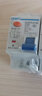 良信（Nader）NDB1(C)L-32帶漏電保護(hù)空氣開關(guān)斷路器C型家用緊湊漏保 NDB1CL-32-1P+N-C16  曬單實(shí)拍圖
