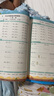 三年級(jí)口算天天練上冊下冊人教版數(shù)學(xué)專項(xiàng)訓(xùn)練口算題卡橫式豎式筆算教材同步練習(xí)冊計(jì)算題強(qiáng)化訓(xùn)練3年級(jí)數(shù)學(xué)應(yīng)用題邏輯思維練習(xí)題小橙同學(xué) 【三年級(jí)上冊+下冊】口算筆算天天練（人教版） 曬單實(shí)拍圖