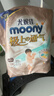 MOONY極上系列極光薄尿不濕超薄散熱 拉拉褲XXXL20片 (≥15kg) 曬單實(shí)拍圖