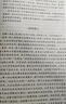 【當當正版】資治通鑒（全二十四冊 全本全譯珍藏版）原版無(wú)刪減【編年體的通史】24冊，歷史書(shū)籍，中國通史【文白對照】原文+譯文 資治通鑒（全二十四冊 全本全譯珍藏版） 曬單實(shí)拍圖