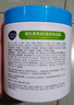 BEAUTY NOTES維生素B5大白罐保濕面霜滋潤護膚防干裂身體乳凡士林乳霜500g 曬單實(shí)拍圖
