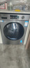 海爾（Haier）滾筒洗衣機(jī)全自動(dòng)超薄洗烘一體機(jī)帶烘干自營(yíng)HMATE29S 10公斤一級(jí)能效以舊換新 家電國(guó)家補(bǔ)貼內(nèi)衣洗 曬單實(shí)拍圖