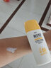相宜本草水感倍護防曬露霜SPF50+/PA+++輕薄不悶水潤清透清爽學(xué)生戶(hù)外軍訓 水感倍護防曬露50g*2盒 曬單實(shí)拍圖