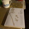 正版 草書字法解析 文字學(xué)視角下的草法研究 劉東芹 毛筆書法教程 中國書法草書技法 字帖草書 草書字根符號 高等教育出版社 曬單實拍圖