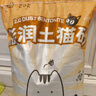 啦咔咔貓砂膨潤土20斤除臭低塵大包裝小顆粒10kg檸檬【京倉發(fā)貨】 曬單實(shí)拍圖
