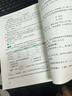 備考2026 華圖2025三支一扶廣西歷年真題試卷+命題預測卷+一本通教材 三支筆試2本套 公基+職測+農業(yè)農村知識 支醫支農支教 高校畢業(yè)生三支一扶考試用書(shū) 可搭配粉筆中公網(wǎng)課視頻題庫練習 曬單實(shí)拍圖