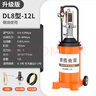 都攬黃油機氣動(dòng)高壓加注器小型加注機全自動(dòng)打黃油神器氣動(dòng)黃油槍 12L升級版4米油管+萬(wàn)向鐵槍 曬單實(shí)拍圖