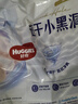 好奇（Huggies）金裝拉拉褲XXL74(15kg以上)尿不濕【速干不易紅】 曬單實(shí)拍圖