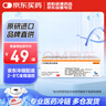 【原研藥】諾和銳 門冬胰島素注射液 3ml:300U(筆芯)/盒 曬單實拍圖