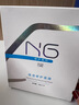 N6保濕修護面膜28g*5 曬單實(shí)拍圖